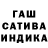 ГАШИШ Изолятор juliapermcity