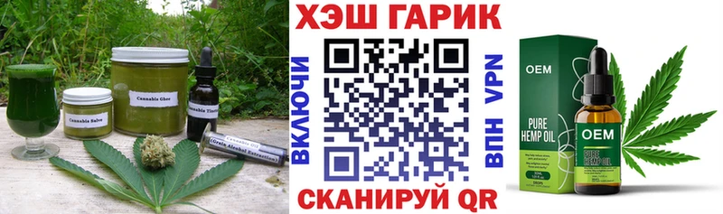 Еда ТГК конопля Нурлат