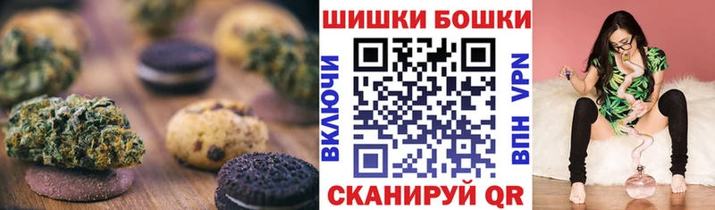 Cannafood марихуана Купить где Нурлат