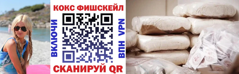 COCAIN Columbia  Купить  Нурлат 