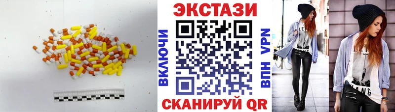 Купить где  Нурлат  Экстази бентли 