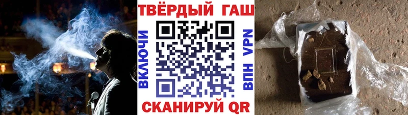Купить закладки  Нурлат  ГАШ ice o lator 