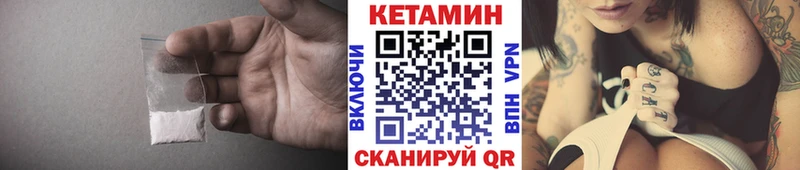 Купить  Нурлат  КЕТАМИН ketamine 