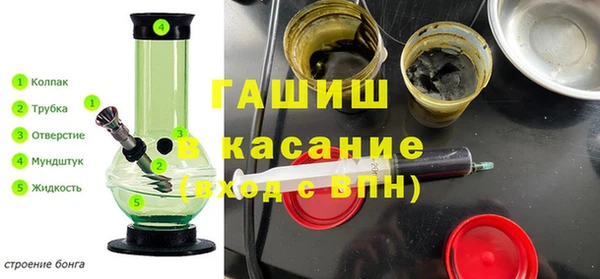 мескалин Зеленодольск