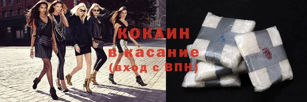 ешки Зеленокумск