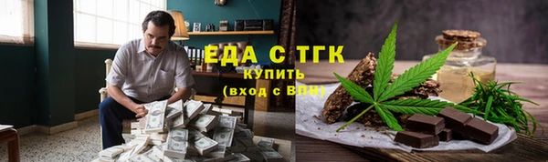 2c-b Зерноград
