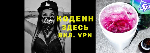 2c-b Зерноград
