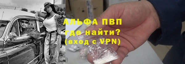 ешки Зеленокумск