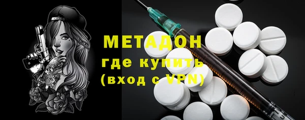 мескалин Зеленодольск