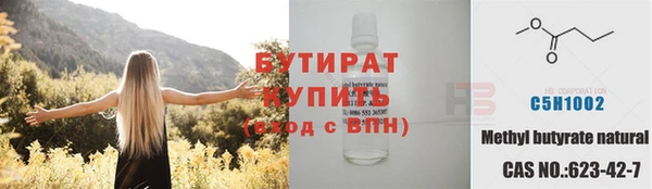 ешки Зеленокумск