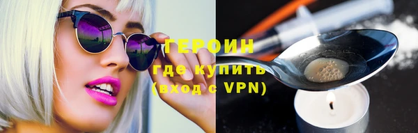 ешки Зеленокумск