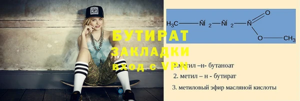2c-b Зерноград