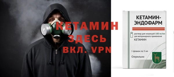 мескалин Зеленодольск