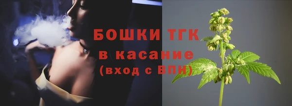мескалин Зеленодольск