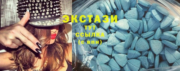 ешки Зеленокумск