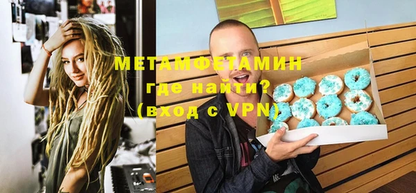 2c-b Зерноград