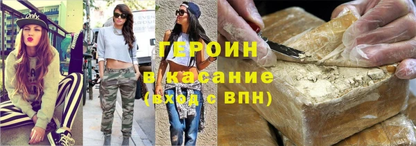 2c-b Зерноград