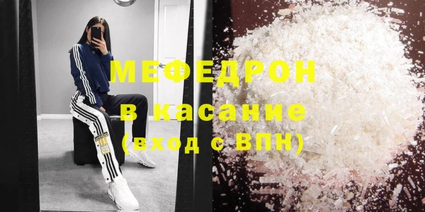 мескалин Зеленодольск