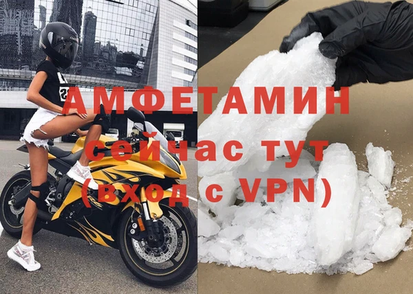 ешки Зеленокумск