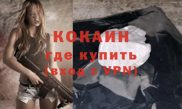 мескалин Зеленодольск