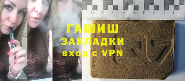ешки Зеленокумск