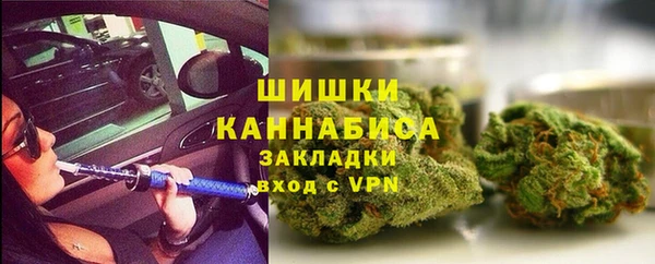 мескалин Зеленодольск