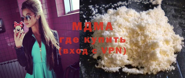мескалин Зеленодольск