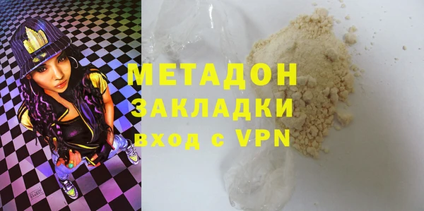 ешки Зеленокумск