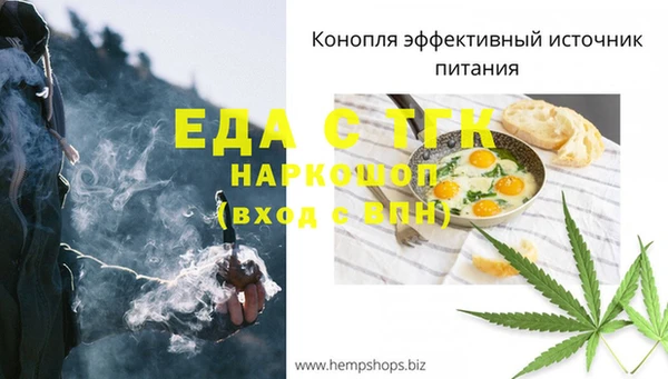 ешки Зеленокумск