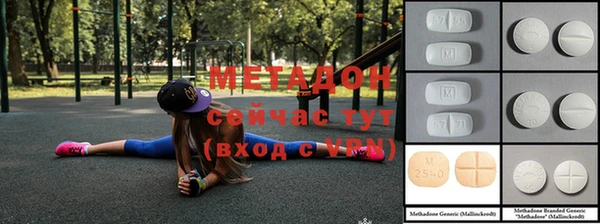 мескалин Зеленодольск