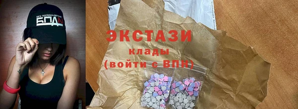 мескалин Зеленодольск