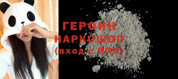 2c-b Зерноград
