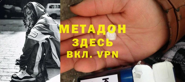мескалин Зеленодольск