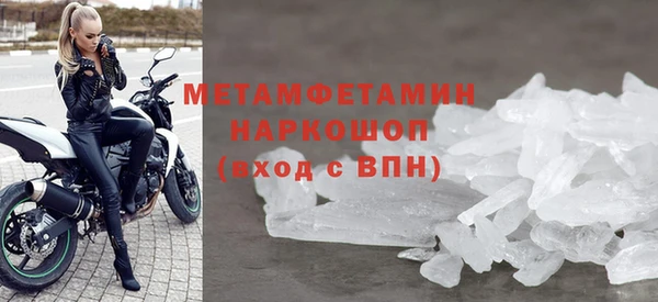 ешки Зеленокумск