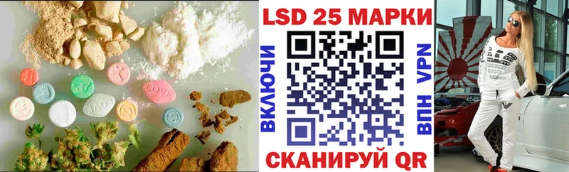 LSD-25 экстази ecstasy Купить где Нурлат