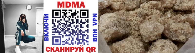 МДМА Molly  Купить  Нурлат 