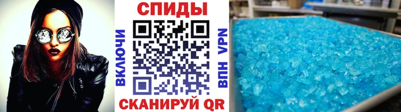 МЕТАМФЕТАМИН кристалл  Купить закладки  Нурлат 