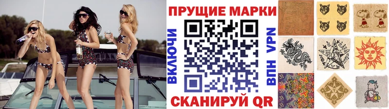 Купить  Нурлат  Марки N-bome 1,5мг 