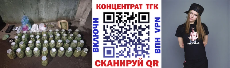 Купить где  Нурлат  ТГК Wax 