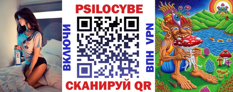 Купить  Нурлат  Галлюциногенные грибы мицелий 